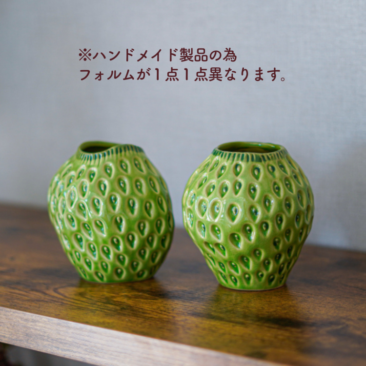 DES POTS(デスポッツ) ストロベリーフラワーベース 【green】S・L グリーン いちご 花瓶
