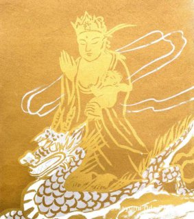 Ѳͤȶζ<br>Kannon and Golden Dragon