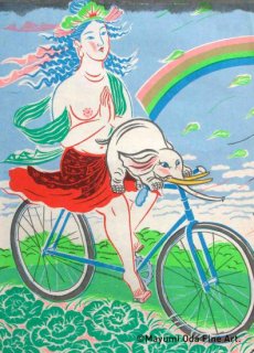 ž֤˾ḭ<br>Samantabhadra (on the bicycle)