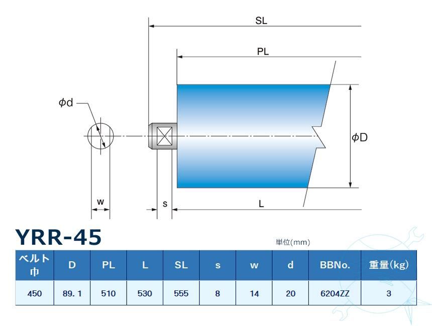 YRR-45  ꥿顼 ٥450mm