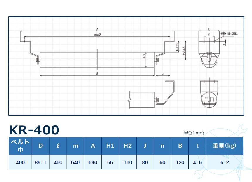 KR-400 ꥿顼 ٥400mm