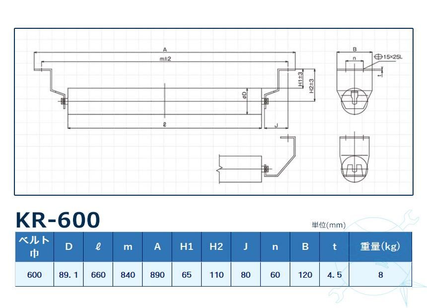KR-600 ꥿顼 ٥600mm
