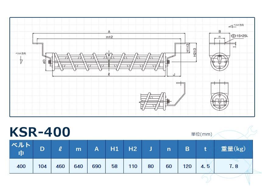 KSR-400 ѥ꥿顼 ٥400mm