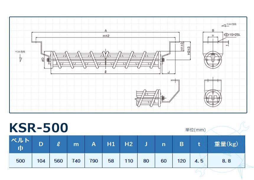 KSR-500 ѥ꥿顼 ٥500mm