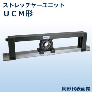 UCM209-50D1ʼ45mm