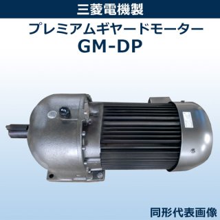 GM-DP<br>7.5Kw4P 1/20 400V <br>ʻɩŵ