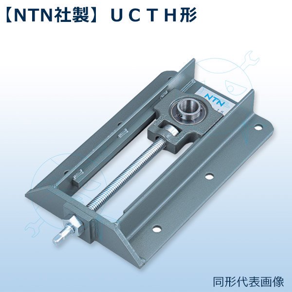 UCT208-30D1 ｜ NTN ｜ ベアリング ユニット ストレッチャーユニット