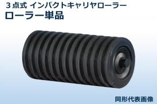 3ѥȥ顼 ICR-400å顼ñʡڥ٥400