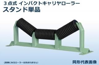 3ѥȥ顼 KICB-320-900åȥճ20 ñʡڥ٥900