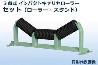 3ѥȥ顼 KIC-330-1050åȥճ30 åȡڥ٥1050