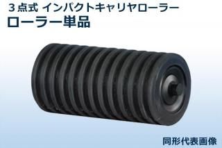 3ѥȥ顼 ICR-1200å顼ñʡڥ٥1200