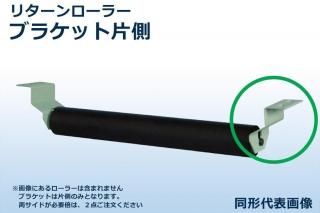 ꥿顼 RH-600å֥饱åȡ¦ˡڥ٥600