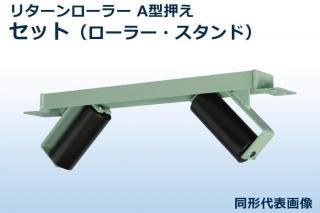 ꥿顼A KARP-500ååȡڥ٥500