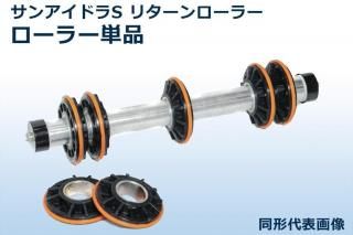 󥢥ɥ ꥿顼 SR160-450å顼ñʡڥ٥450