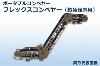 �ڸ��Ѿ��ʡ� �ե�å�������٥䡼��Ķ�޷����ѡ�