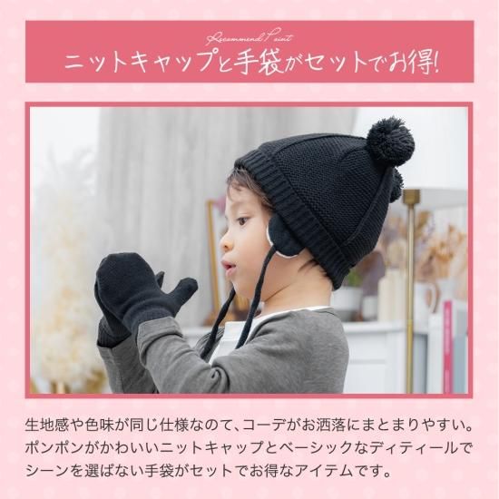 ✨新品未使用✨ kate spade 耳あて 手袋 セット 楽天市場】KATE SPADE（耳あて｜バッグ・小物・ブランド雑貨）の通販
