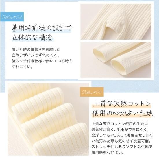 キッズくすみカラーリブレギンス (身長85cm-140cm) - LittleTown