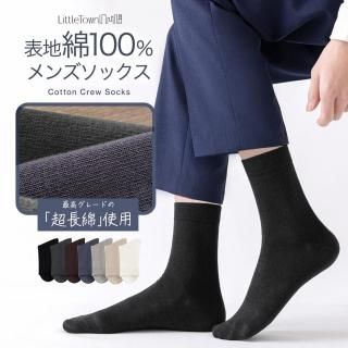 100%ɽ󥺥롼å(25cm-27cm) 