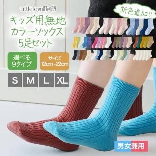 ̵ϥ顼åå(˥å) Ҷѷ (12cm-22cm) 5­å