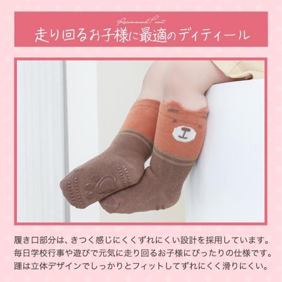 リカピー　ソックス5点セット ローカットソックスパック2足セット – ミキハウスオフィシャル