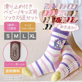 å/٥ӡߤդå (11cm-23cm) 5­å