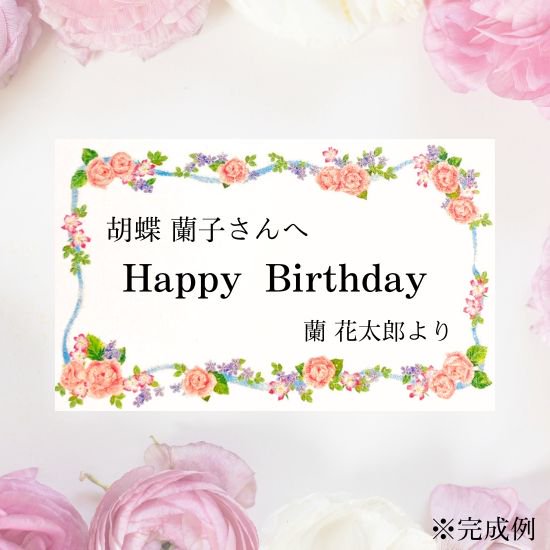 お祝い用メッセージカード【A】(2)