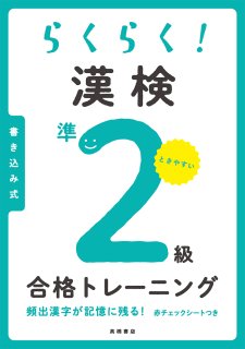 餯餯  ࣲʥȥ졼˥