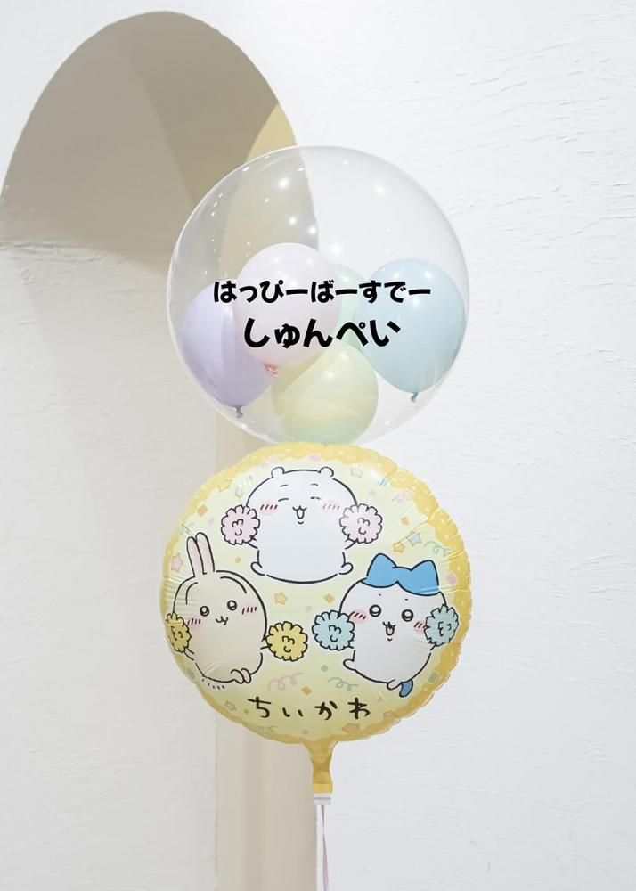 誕生日バルーンギフト専門店｜全国送料無料｜ラッピーバルーン