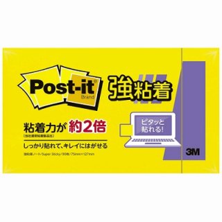 ꡼ॸѥ Post-it 655SS-YN Ǵ 75mm127mm  655SS-YN