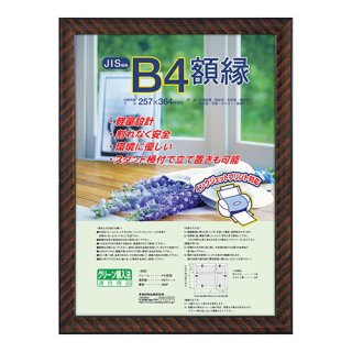 ʥХ䥷 ޾(å)B4 աKWP-16 ̎KWP-16