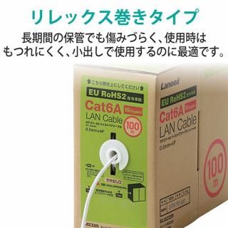 エレコム LANケーブルCat6A 青100m LD-GPAL/BU100RS LD-GPAL/BU100RS