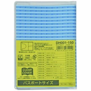 ĥ ꥢС DH001 ѥݡȥ DH001