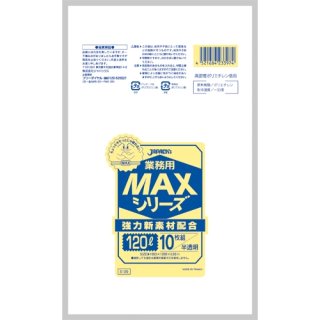 ѥå MAX S120 ȾƩ 120L 10 S120