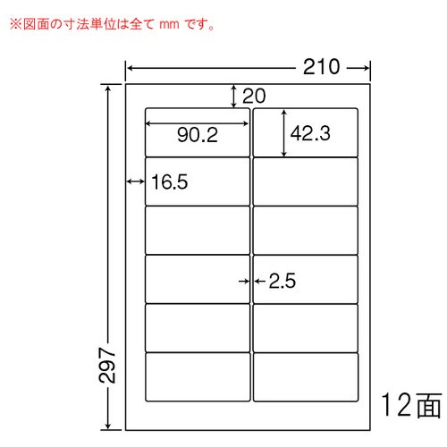 東洋印刷 ワープロラベル ナナ NEA-210 A4 500枚 NEA210 - ジムエール