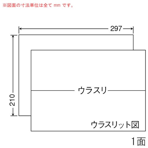 お得セット×3) 東洋印刷 ナナ コピー用ラベル C6G A4/6面 500枚-