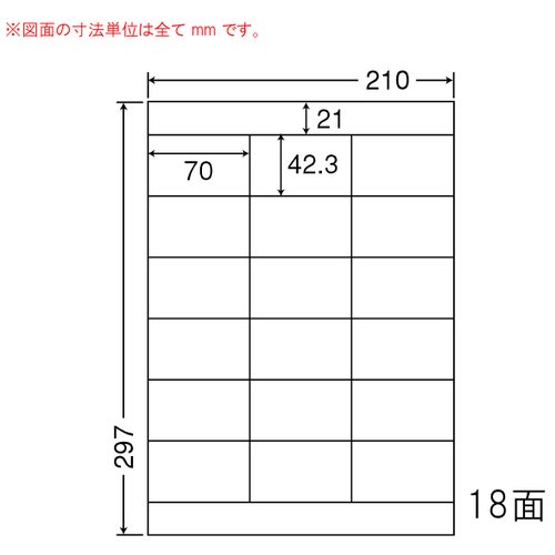 東洋印刷 ナナワードラベル LDZ18P A4/18面 500枚 LDZ18P - ジムエール