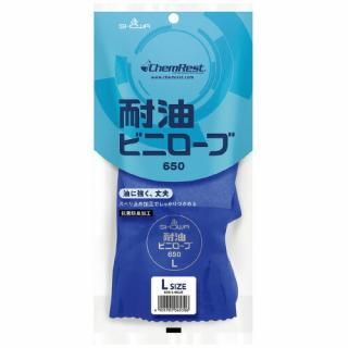 ショーワグローブ 耐油ビニローブ 650 L NO650-L