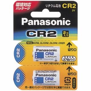 Ｐａｎａｓｏｎｉｃ カメラ用リチウム電池 CR-2W/2P 2個 CR-2W/2P