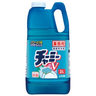 饤 ̳ 㡼ߡV 2000ml SYVG2 152641