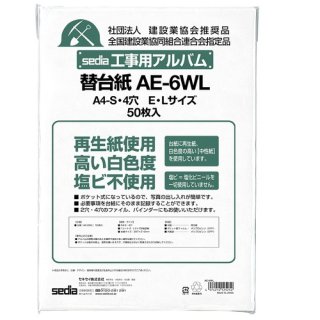  ѥХ AE-6WL AE-6WL-00