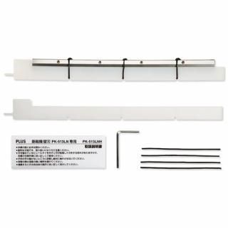 ץ饹 󤿤ؿϸǺ۵ؿ PK-513LNH PK-513LNH