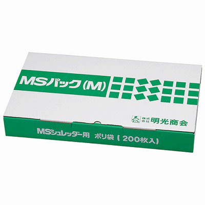 明光商会 シュレッダー専用ポリ袋 ＭＳパック M 2011000 - ジムエール