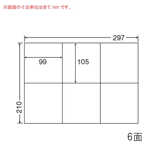 東洋印刷 ナナ コピー用ラベル C6G A4/6面 500枚 C6G - ジムエール