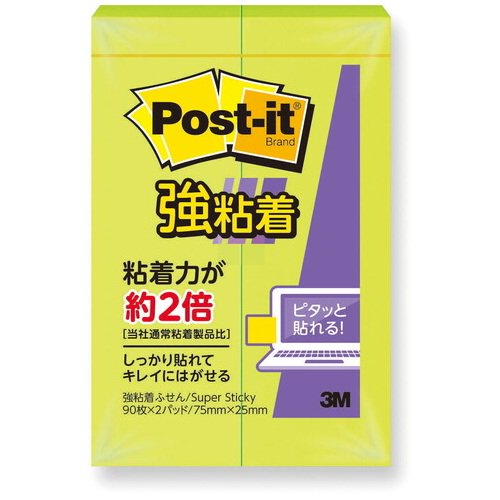 スリーエムジャパン Post-it 500SS-LI 強粘着 75mm*25mm ライム 500SS