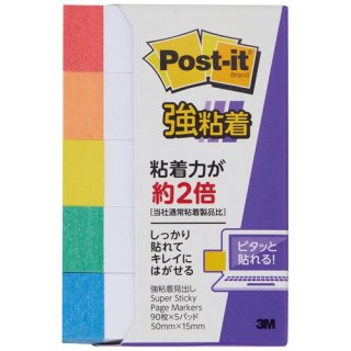 ꡼ॸѥ Post-it 700SS-R Ǵ 50mm15mm  700SS-R