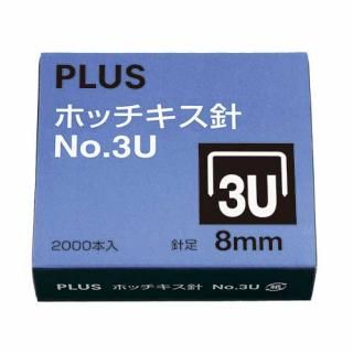 ץ饹 ۥå NO.3U SS-003B SS-003B