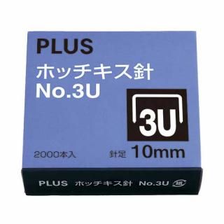 ץ饹 ۥå NO.3U SS-003C SS-003C