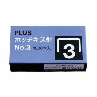 ץ饹 ۥå NO.3 SS-003 SS-003