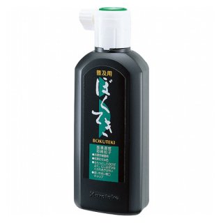  ũ BA4-45 450ml BA4-45