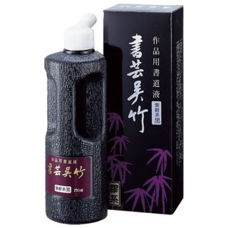  ݸ BB1-25 纰 250ml BB1-25